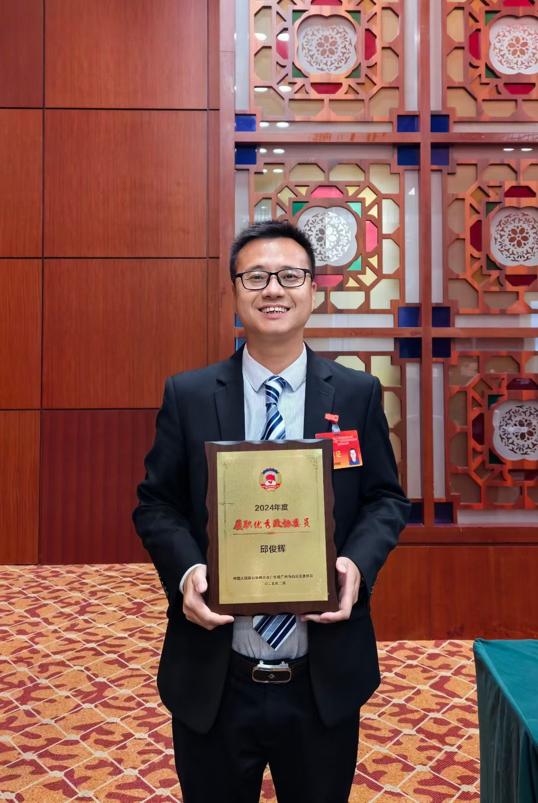 4f9de1bebb92f1ba1a1206015d7a96f