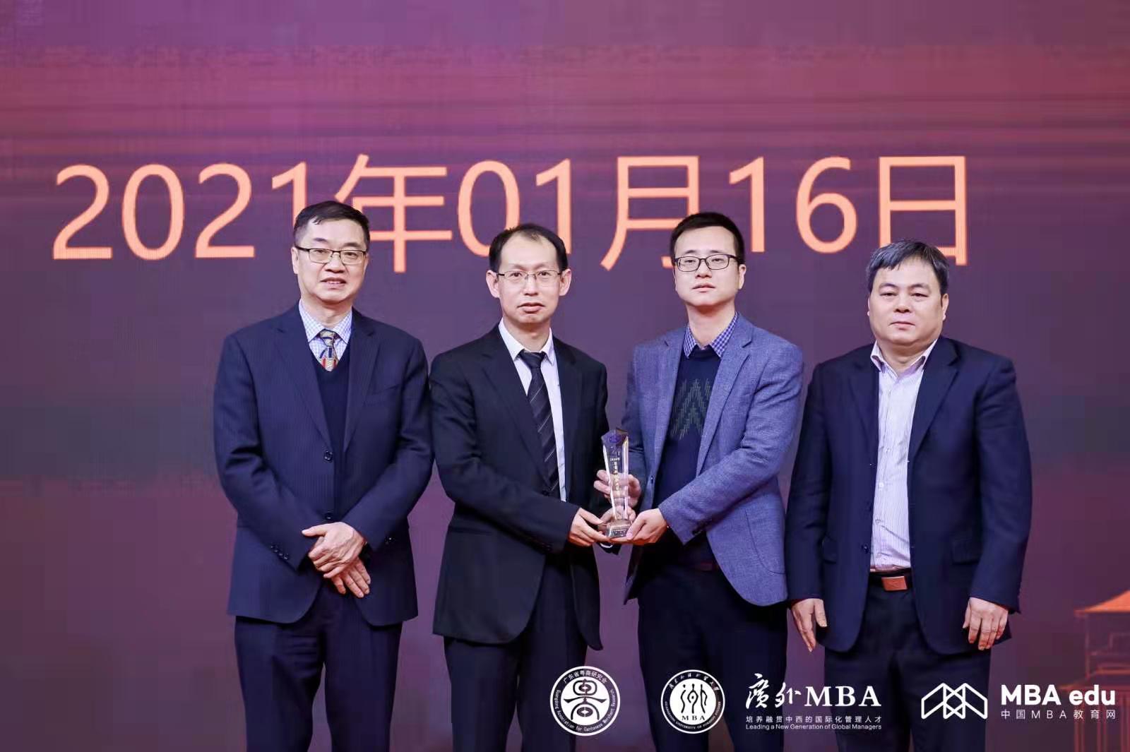 国翔报关获颁“2020粤商抗疫贡献奖”和“粤商研究院常务理事单位”